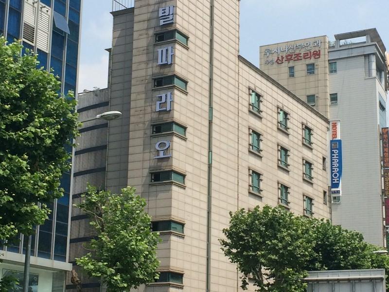 Hotel Pharaoh Seoul Exterior photo
